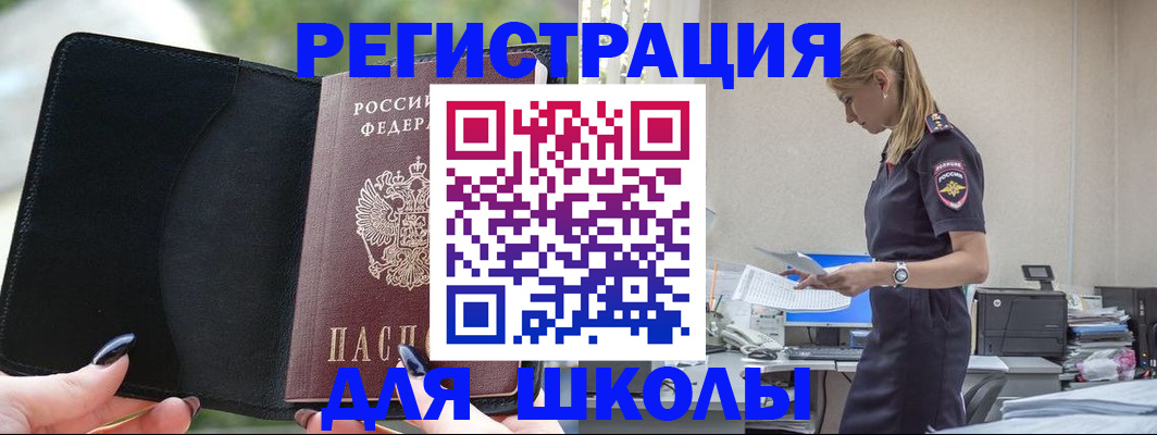 прописка в квартире в Карпинске