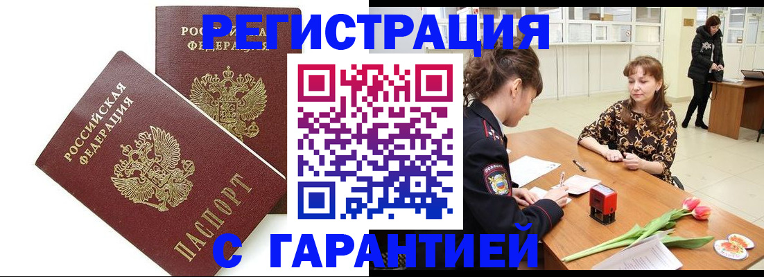 временная регистрация госуслуги в Карпинске